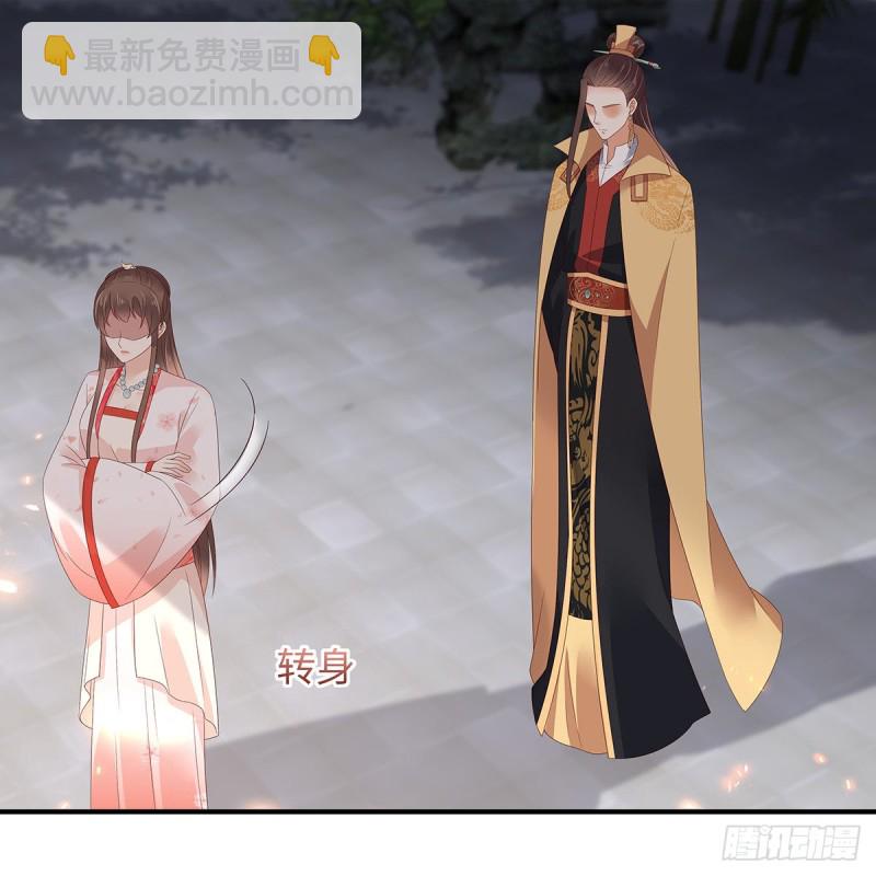 第70话 嗜血阿修罗觉醒30