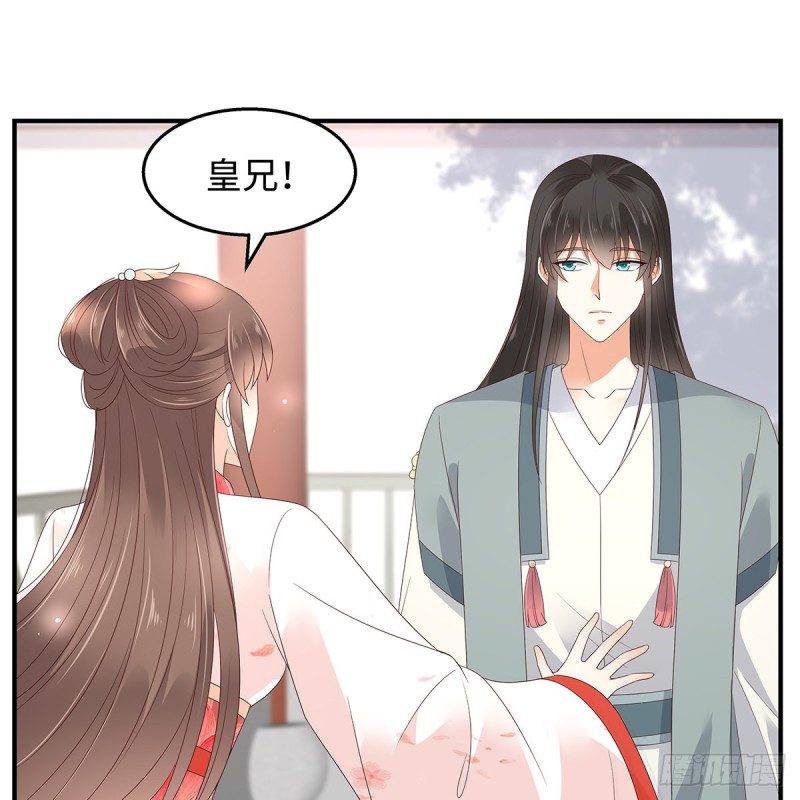 第70话 嗜血阿修罗觉醒34