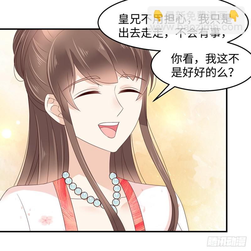 第70话 嗜血阿修罗觉醒36