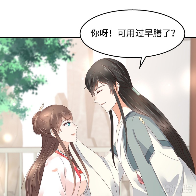 第70话 嗜血阿修罗觉醒37