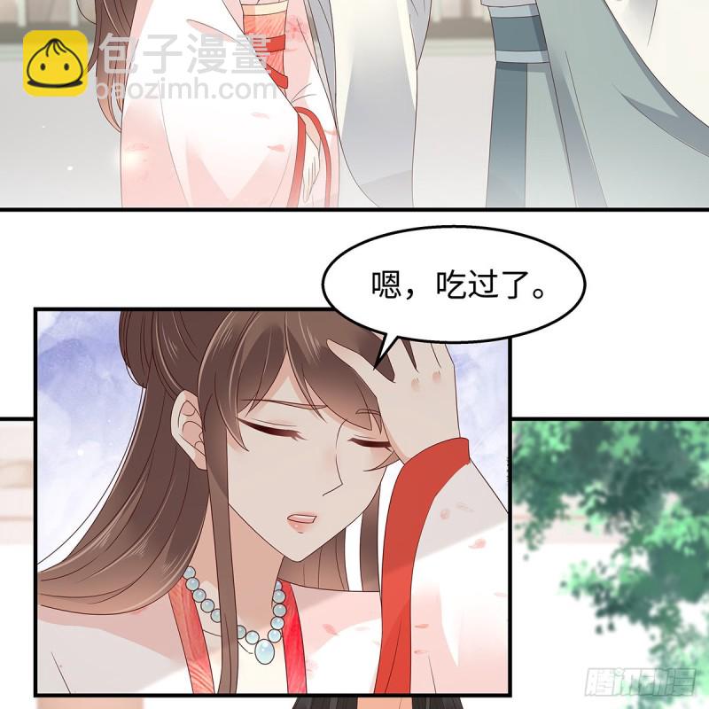 第70话 嗜血阿修罗觉醒38
