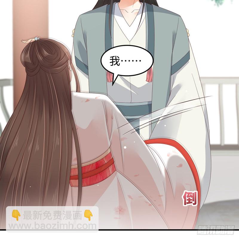 第70话 嗜血阿修罗觉醒39