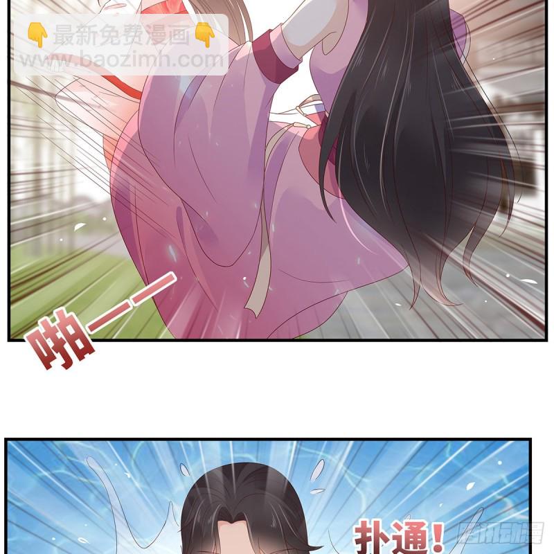 第70话 嗜血阿修罗觉醒4