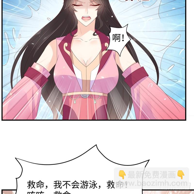 第70话 嗜血阿修罗觉醒5