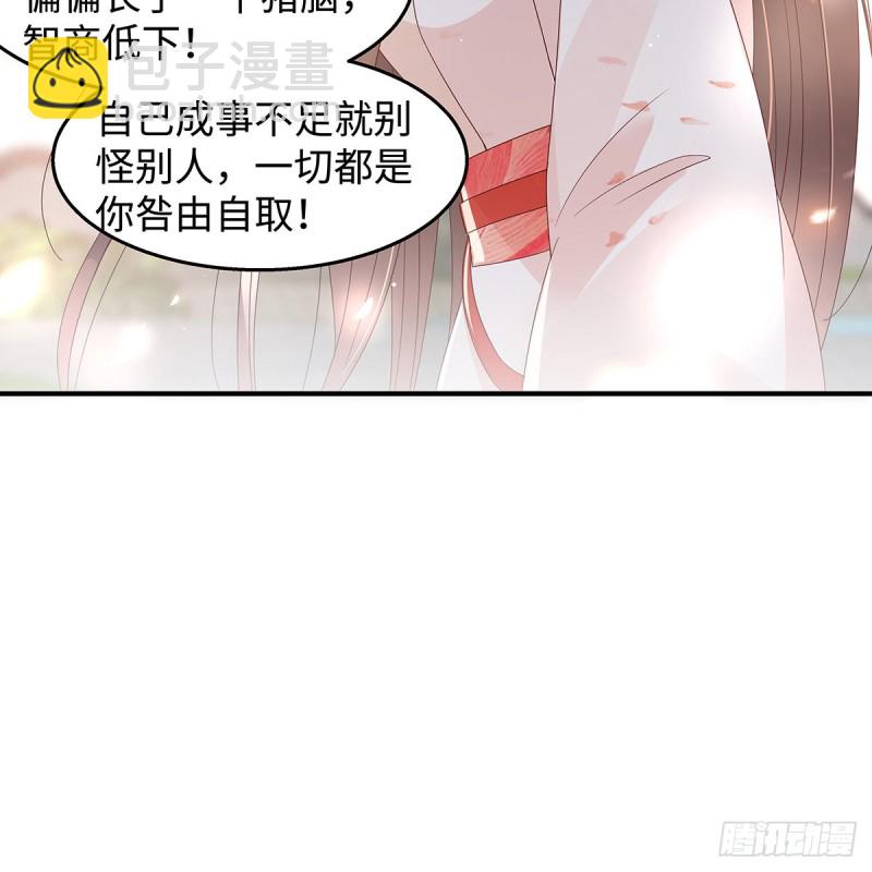 第70话 嗜血阿修罗觉醒9