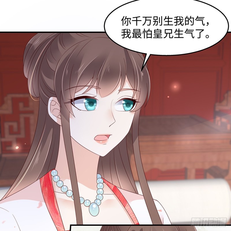 第71话 暖暖的很贴心14