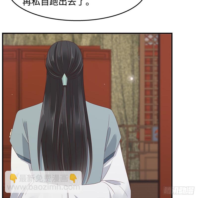 第71话 暖暖的很贴心19
