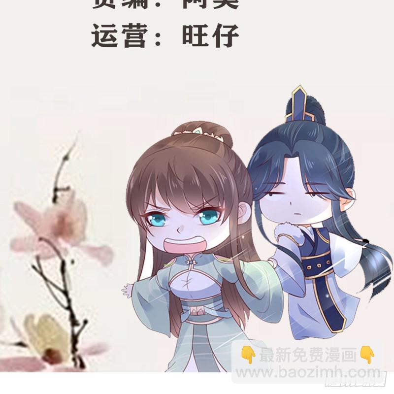 第71话 暖暖的很贴心2