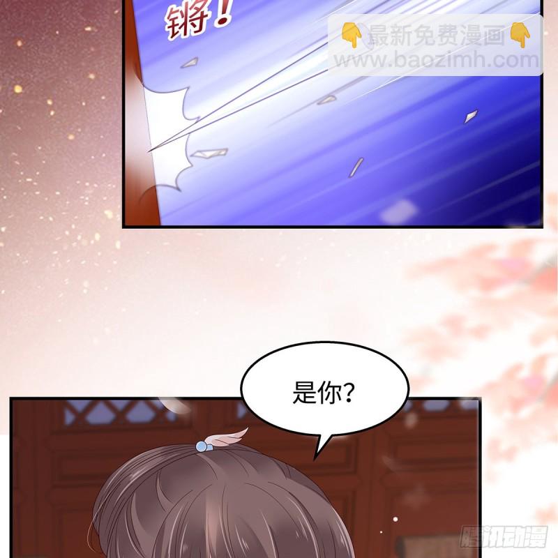 第71话 暖暖的很贴心25