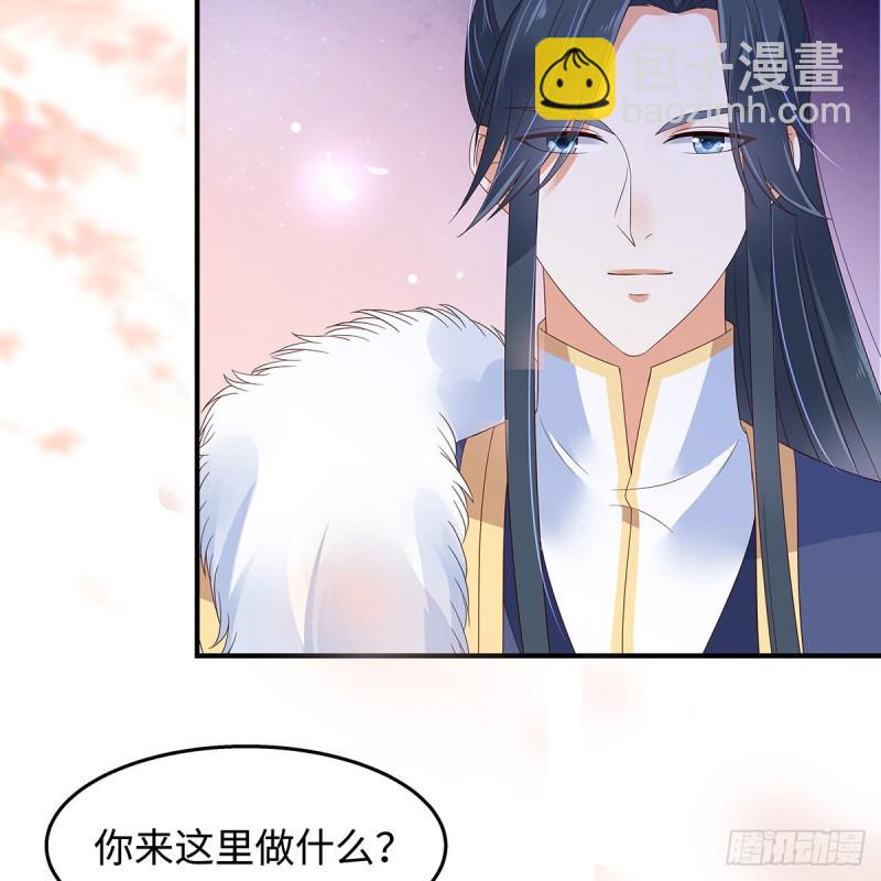 第71话 暖暖的很贴心27