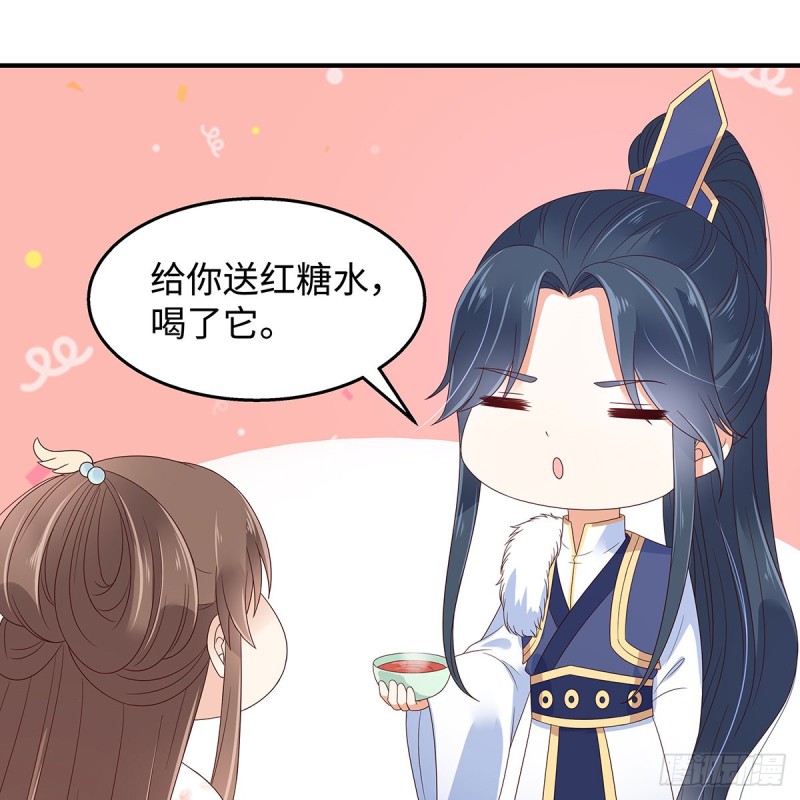 第71话 暖暖的很贴心29