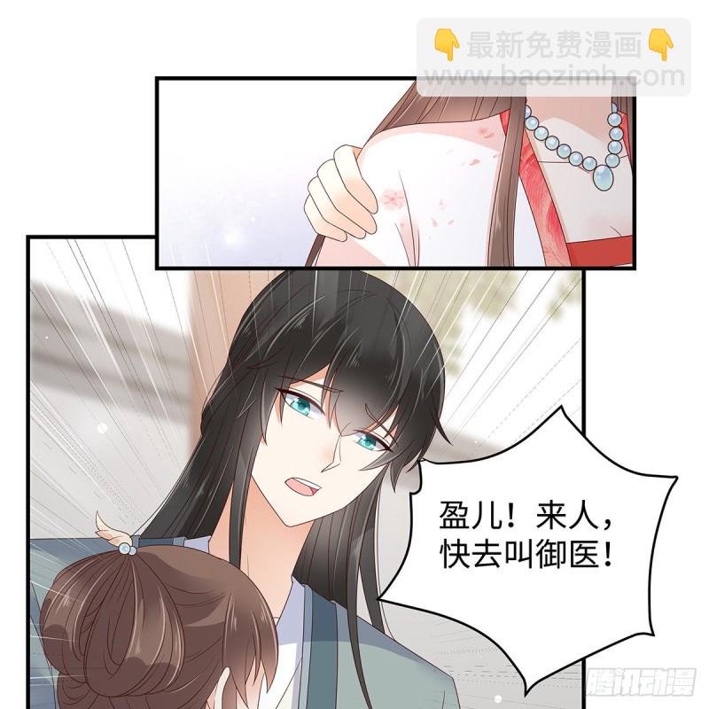 第71话 暖暖的很贴心3