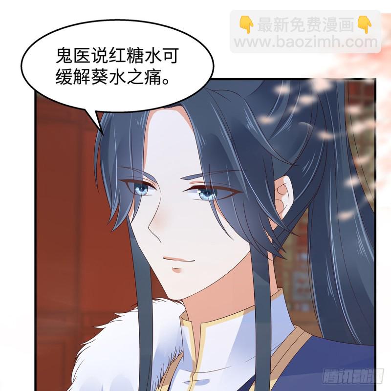 第71话 暖暖的很贴心31