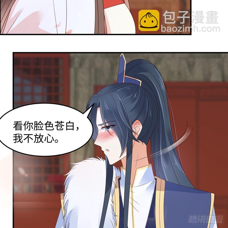 第71话 暖暖的很贴心34