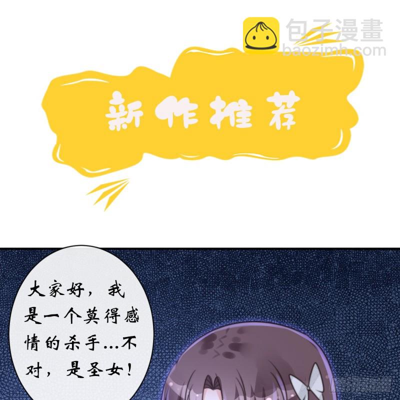 第71话 暖暖的很贴心39