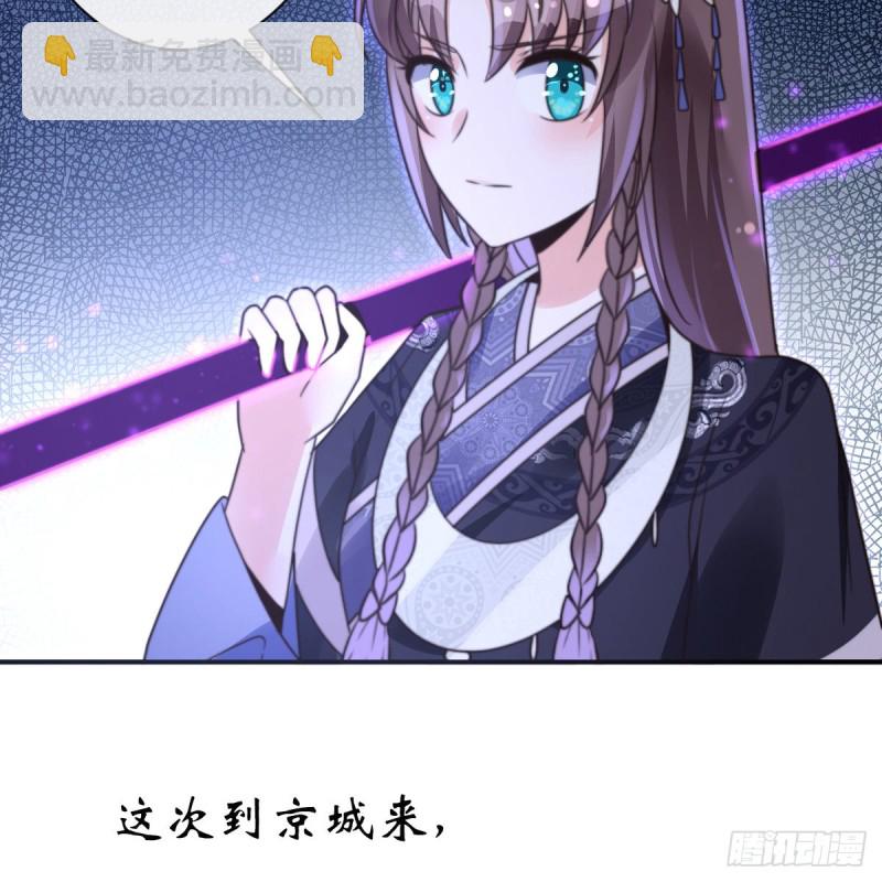 第71话 暖暖的很贴心40