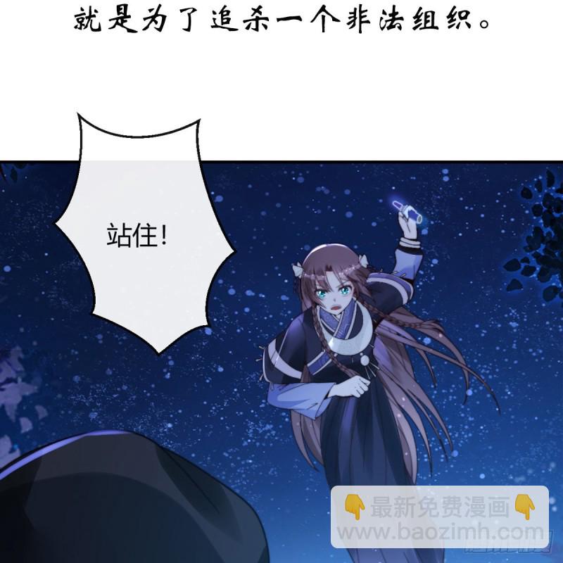 第71话 暖暖的很贴心41