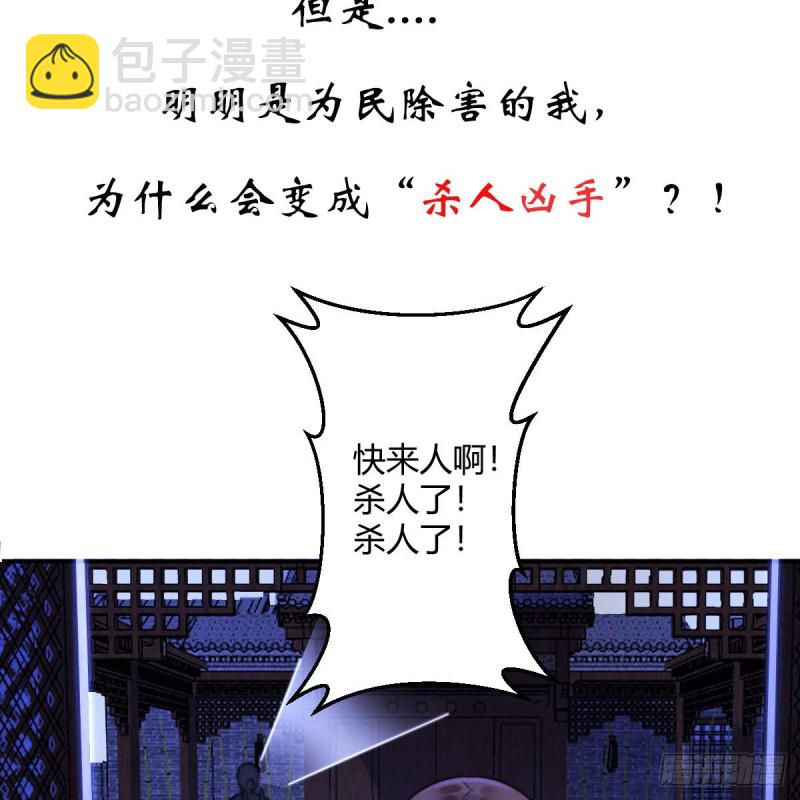 第71话 暖暖的很贴心43