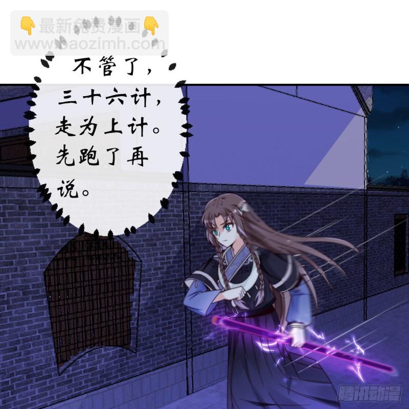 第71话 暖暖的很贴心45