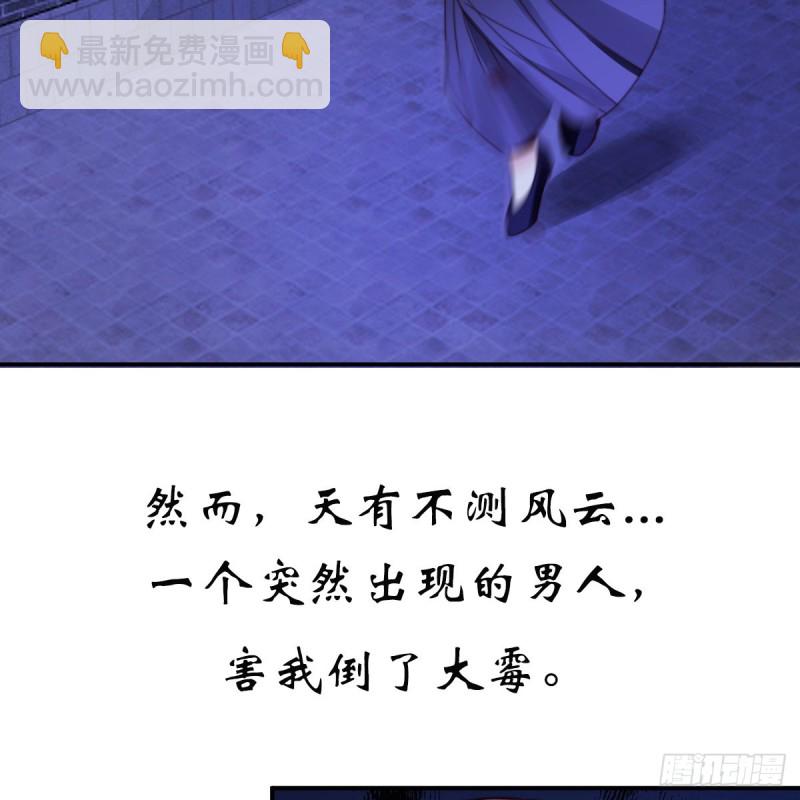 第71话 暖暖的很贴心46