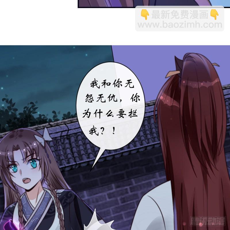 第71话 暖暖的很贴心48