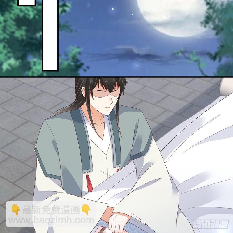 第71话 暖暖的很贴心5