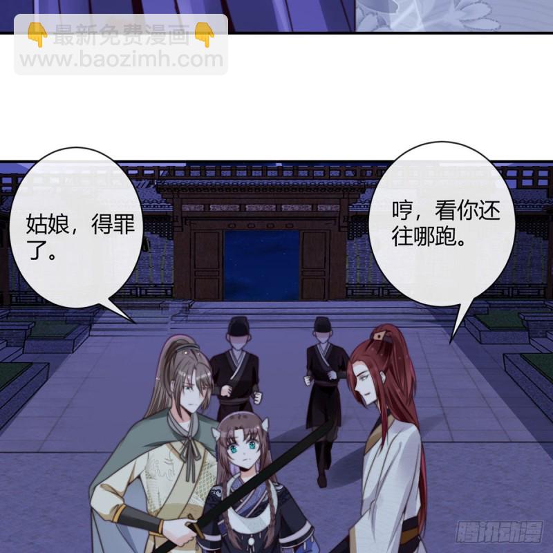 第71话 暖暖的很贴心54