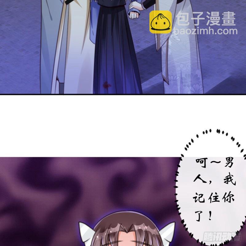 第71话 暖暖的很贴心55