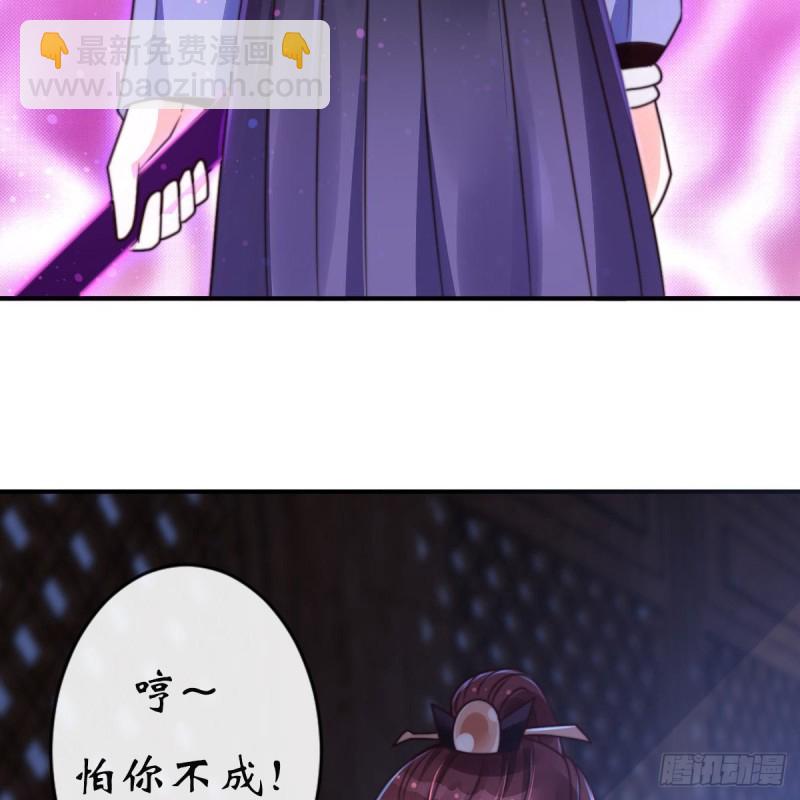 第71话 暖暖的很贴心57