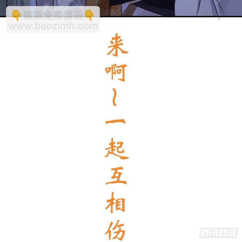 第71话 暖暖的很贴心59