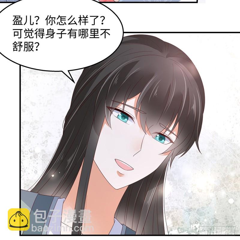 第71话 暖暖的很贴心7