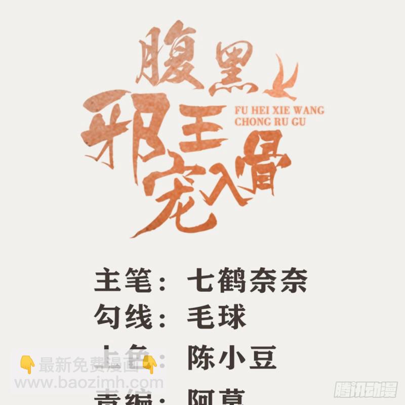 第72话 妹控即正义！1