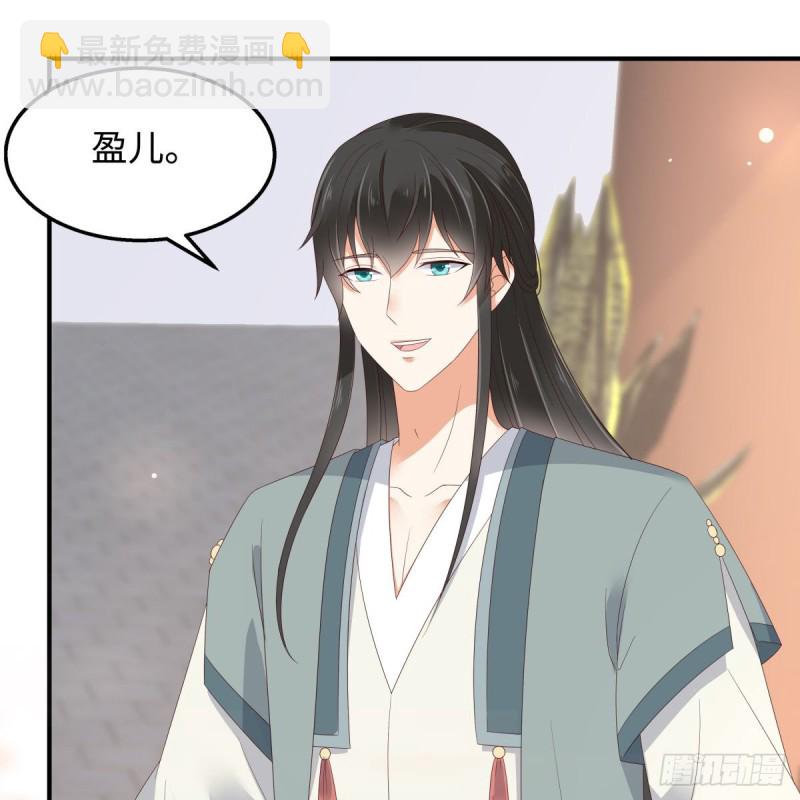 第72话 妹控即正义！11