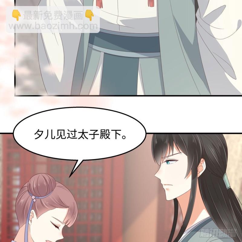 第72话 妹控即正义！12