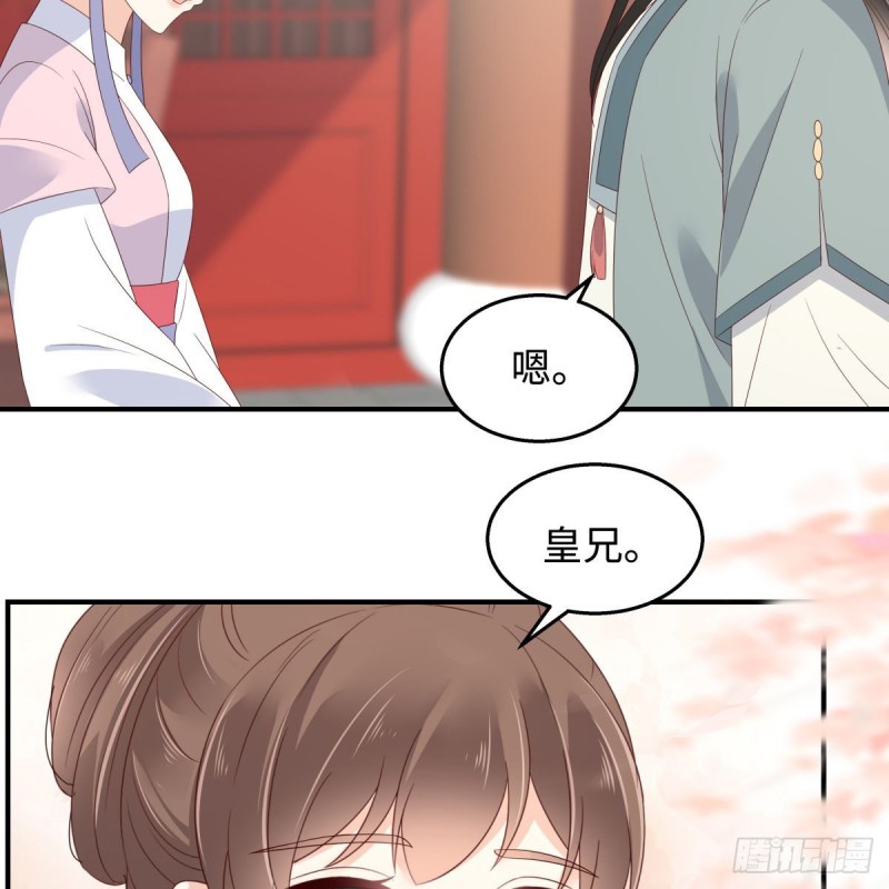 第72话 妹控即正义！13