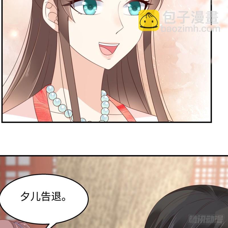 第72话 妹控即正义！14