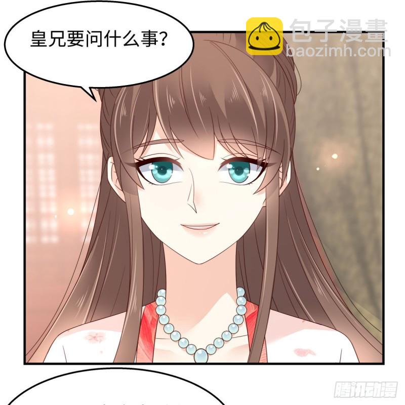 第72话 妹控即正义！19