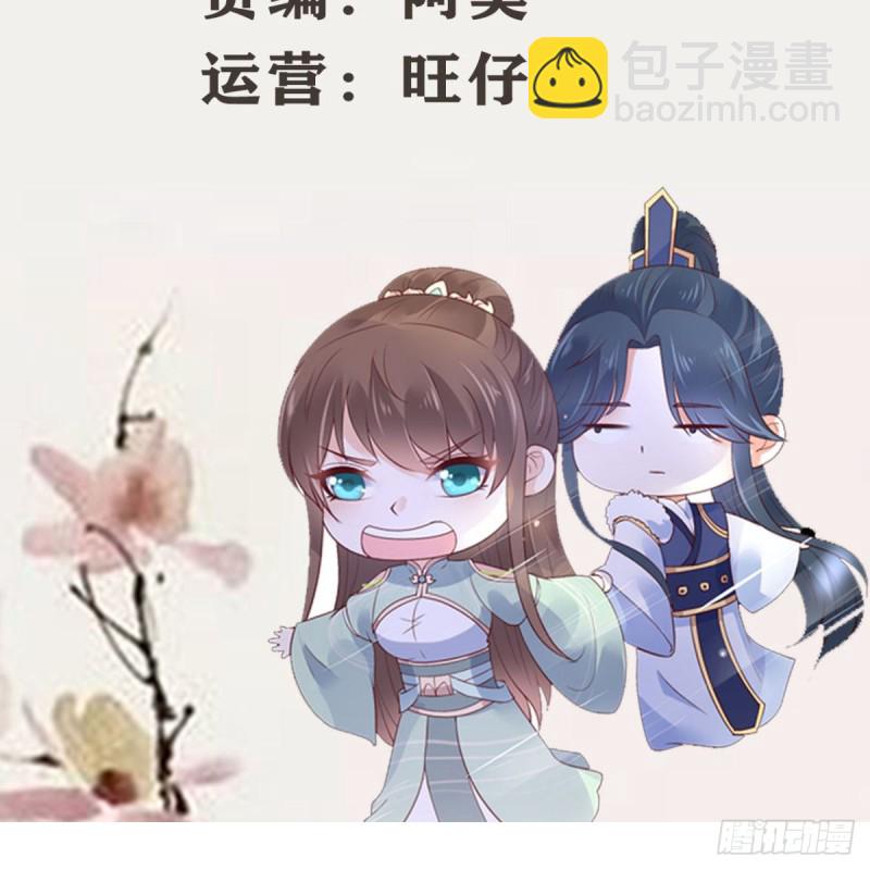 第72话 妹控即正义！2
