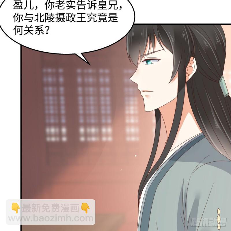 第72话 妹控即正义！20