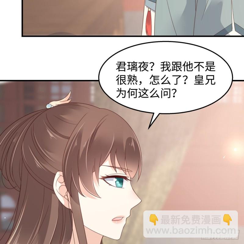 第72话 妹控即正义！21