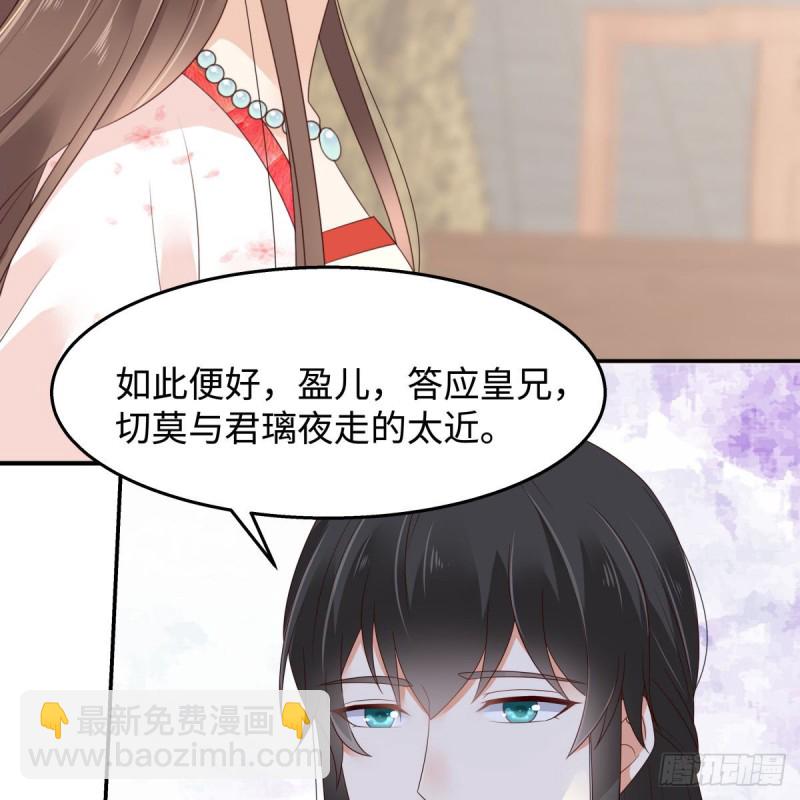 第72话 妹控即正义！22
