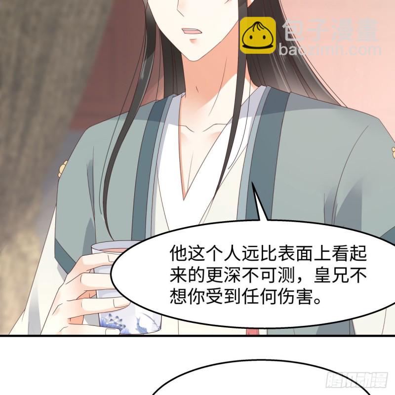 第72话 妹控即正义！24