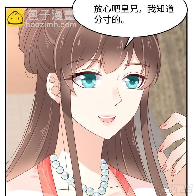 第72话 妹控即正义！25