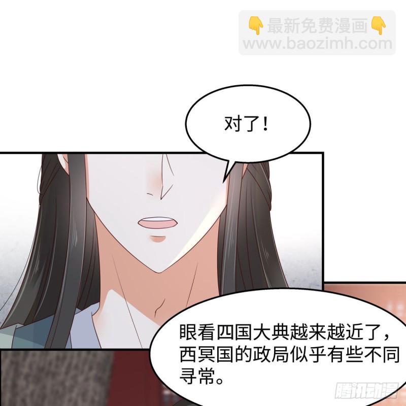 第72话 妹控即正义！27