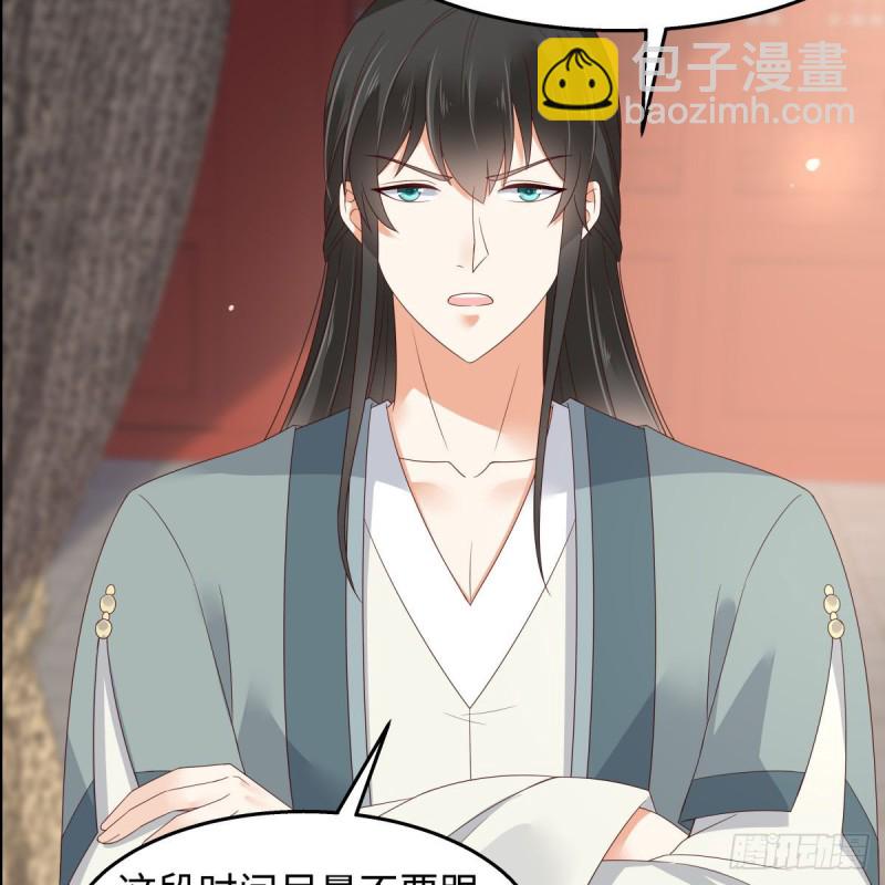 第72话 妹控即正义！28