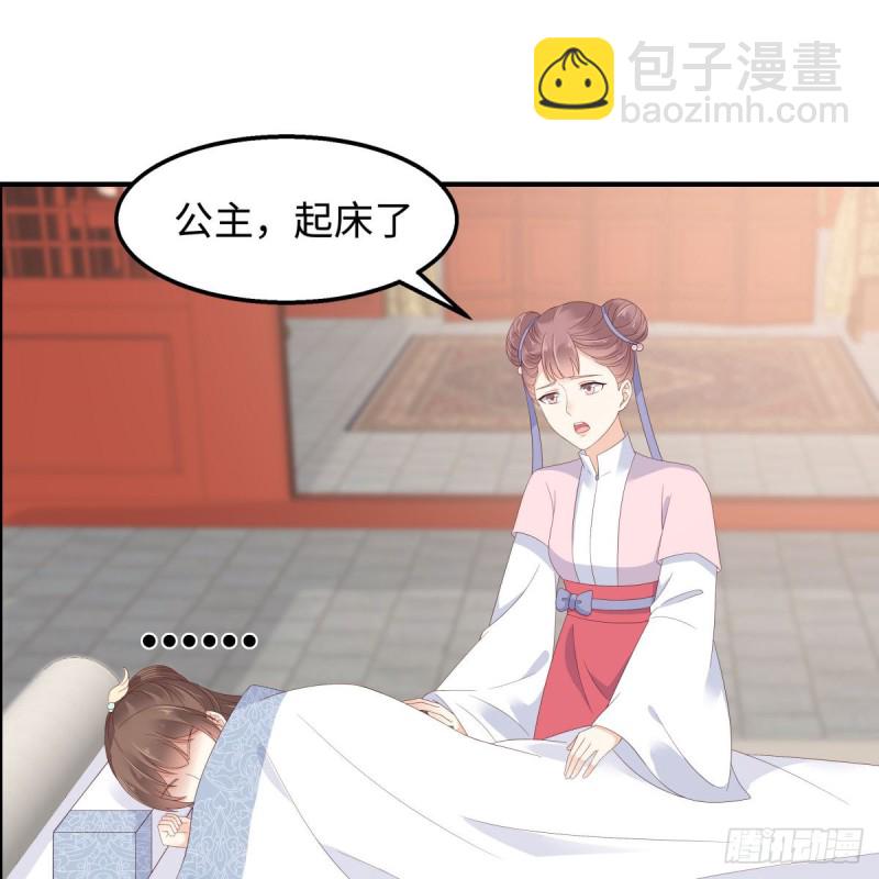 第72话 妹控即正义！3