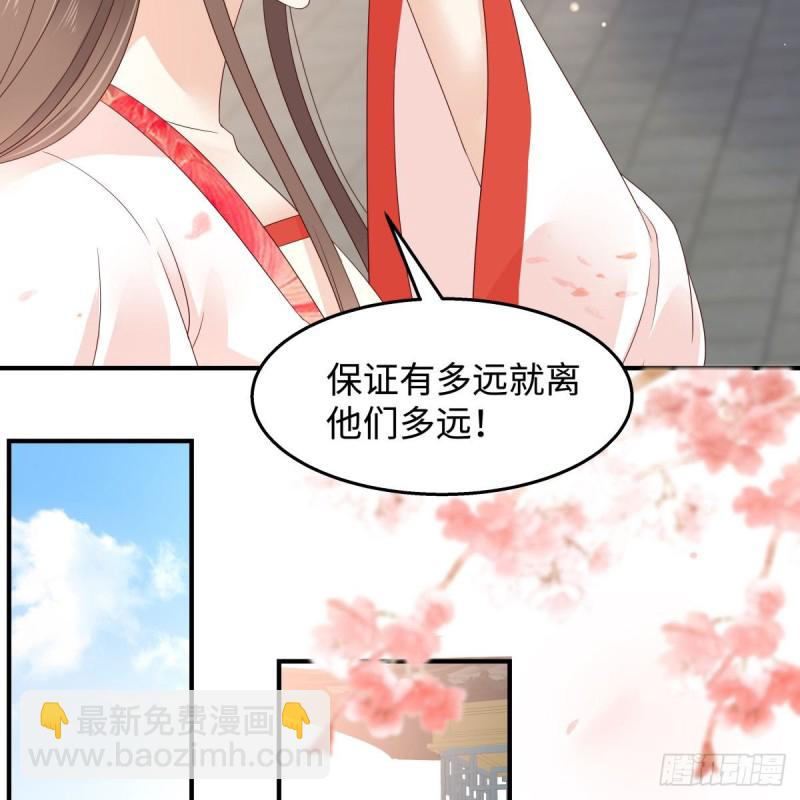 第72话 妹控即正义！30
