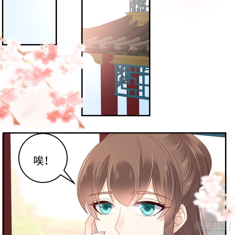 第72话 妹控即正义！31
