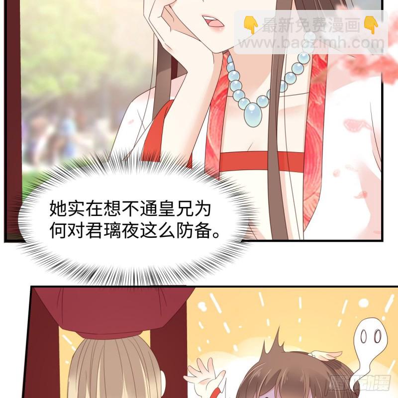 第72话 妹控即正义！32