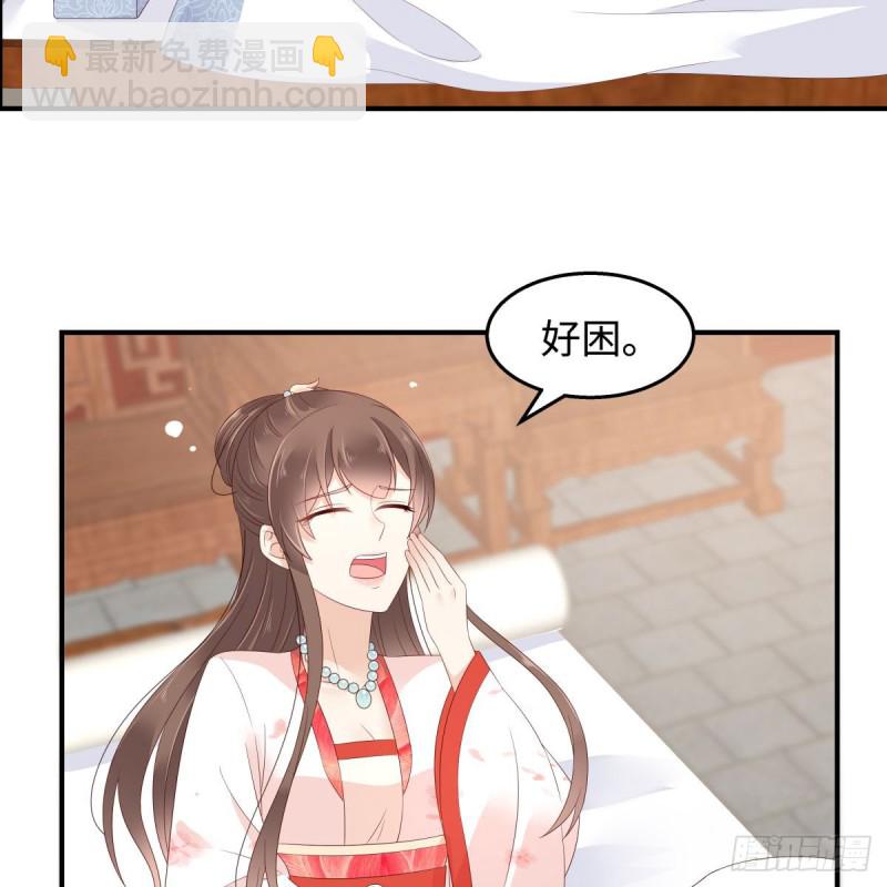 第72话 妹控即正义！4